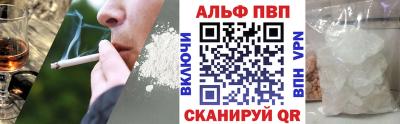 A PVP Соль  магазин продажи наркотиков  Окуловка 