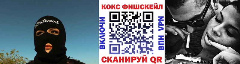 OMG сайт Окуловка Cocaine FishScale