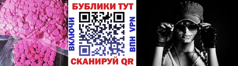 ЭКСТАЗИ диски  Окуловка 