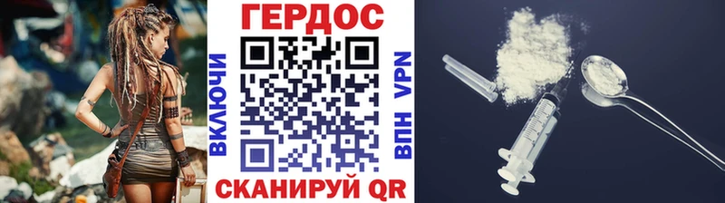 гидра как войти  Окуловка  ГЕРОИН афганец 
