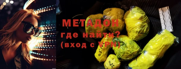 метадон Магадан