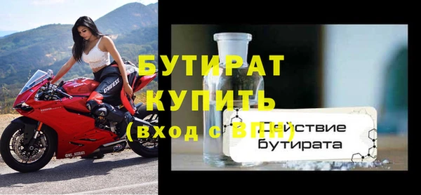 не бодяженный Майский