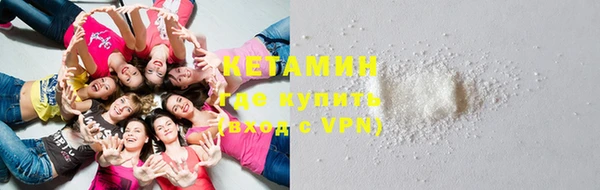 стафф Верхнеуральск