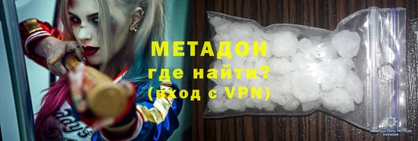 метадон Магадан