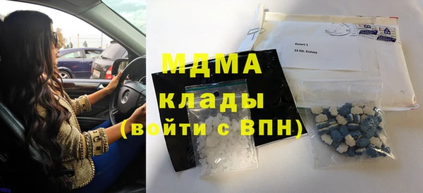 каннабис Магас