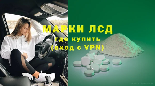 мескалин Зарайск