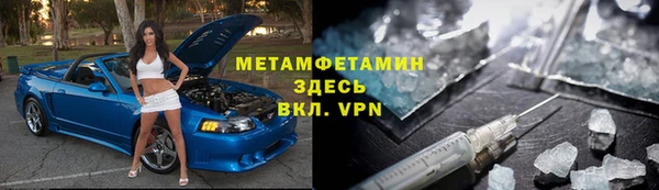 мескалин Зарайск