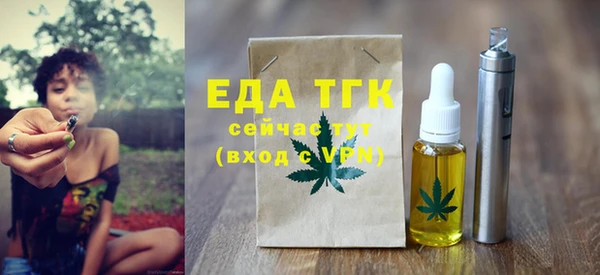 мескалин Зарайск