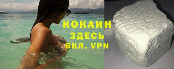 каннабис Магас