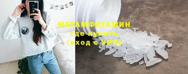 кристаллы Заречный