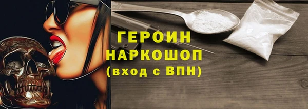 кристаллы Заречный