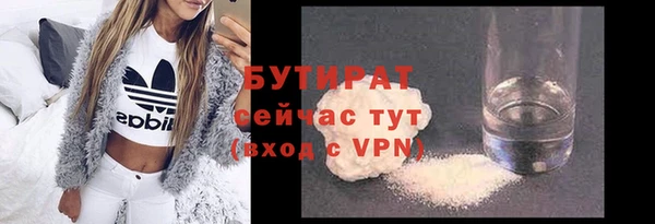 кристаллы Заречный