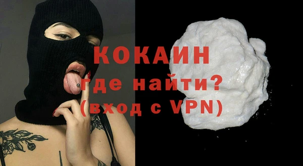 мескалин Зарайск