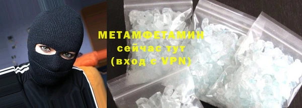 стафф Верхнеуральск