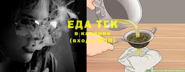 кристаллы Заречный