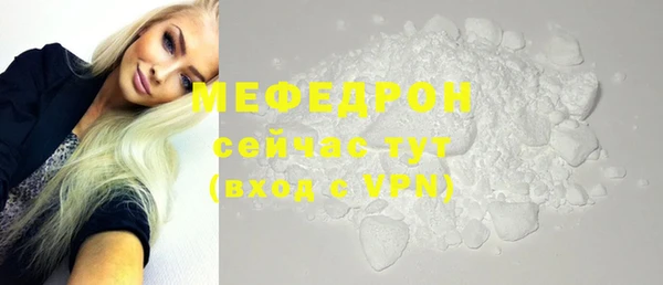мескалин Зарайск
