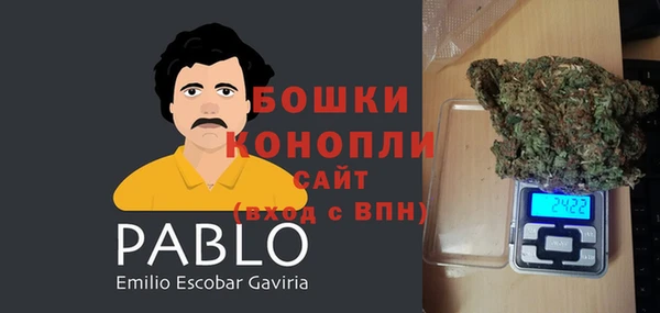 каннабис Магас