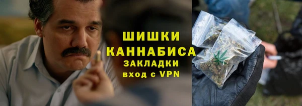 каннабис Магас