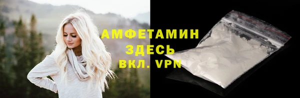 мескалин Зарайск