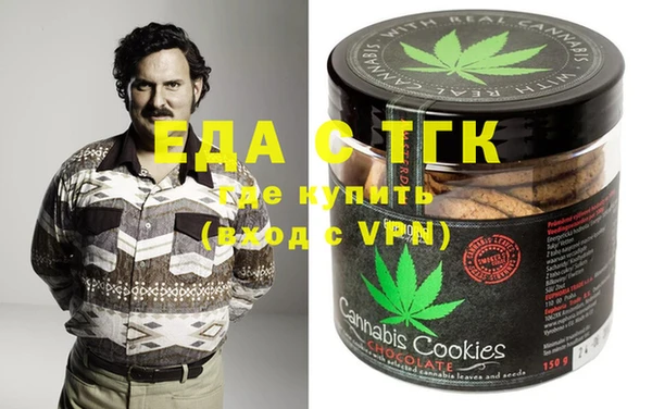 кристаллы Заречный