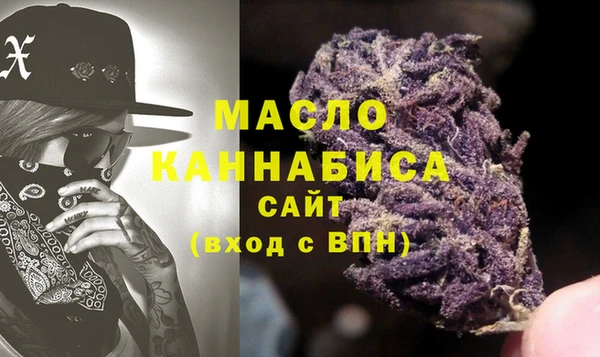 кристаллы Заречный