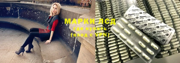 мефедрон мука Верея