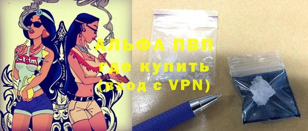кристаллы Заречный