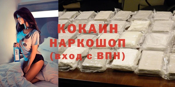 каннабис Магас