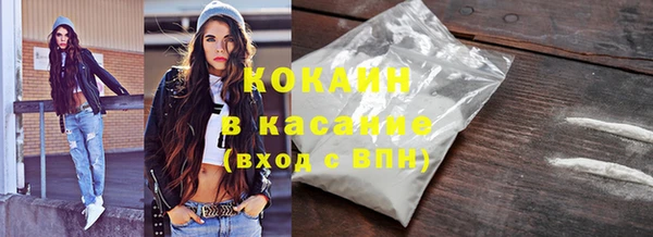 каннабис Магас