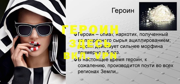 кристаллы Заречный