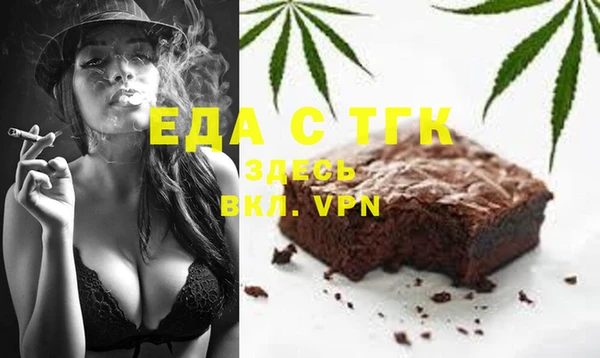 мескалин Зарайск