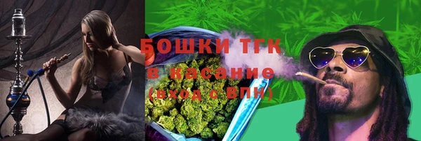каннабис Магас