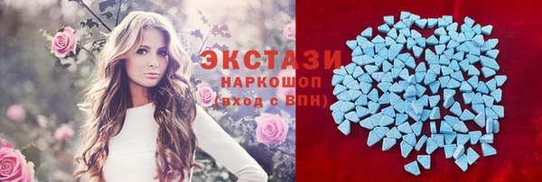 каннабис Магас