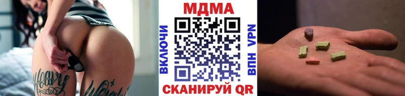 MDMA VHQ  Окуловка 