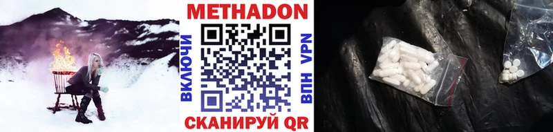 Метадон мёд  Окуловка 