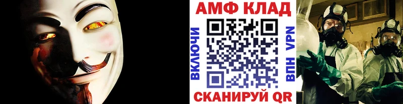 Метамфетамин винт  где купить   Окуловка 