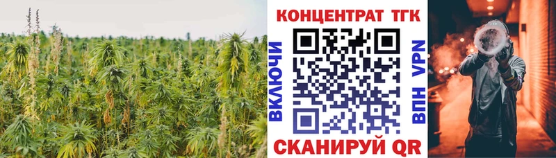 ТГК гашишное масло  Окуловка 