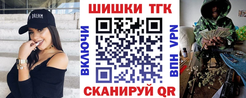 Канабис сатива  Окуловка 